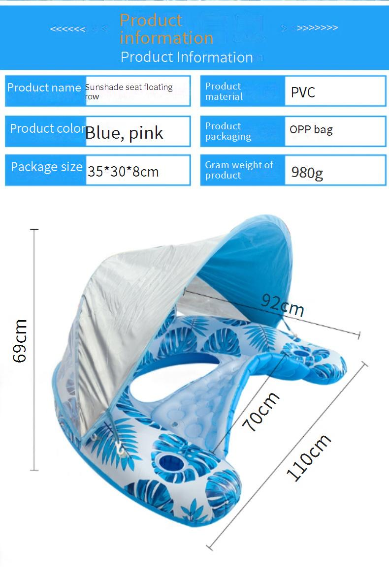 Inflatable Floating Sunshade Lounger - Leaf Design Pool Float With Cup Holder & Uv Protection (PVC 150cm Quick-Dry For Beach/Lake)_voghion.com