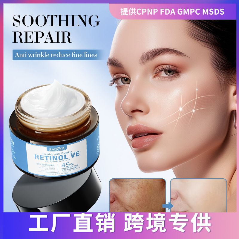 Full English SADOER Retinol VE Firming Anti-Wrinkle Moisturizing Hydrating Nourishing Cream_voghion.com