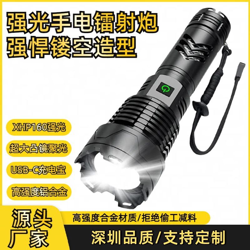 xhp199 Xhp160 With Power Bank Type-C Fast Charging Outdoor Strong Light Tactical Flashlight_voghion.com
