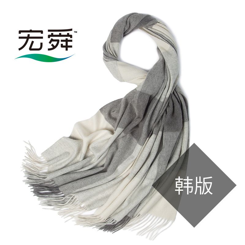 Hongshun Kaschmirschalfabrik Innere Mongolei 2024 Neue Herbst/Winter-Kollektion Karomuster Britischer Schurwollschal_voghion.com