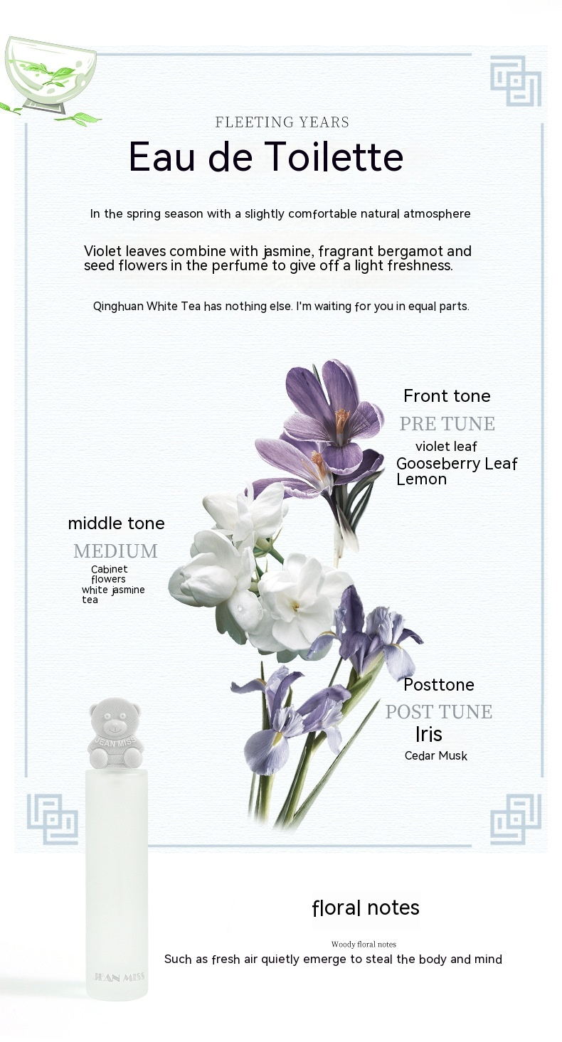 Xiaocheng Yixiang New Cartoon Bears Online Red Lasting Fragrance for Students and Small Group perfume 50ML_voghion.com