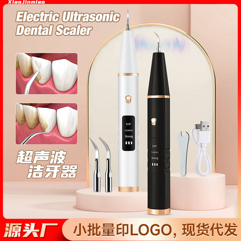 Zahnskala für den Haushalt, elektrisch, zum Entfernen von Teer und Teer. Echter Ultraschall-Zahnsteinentfernungsgerät_voghion.com