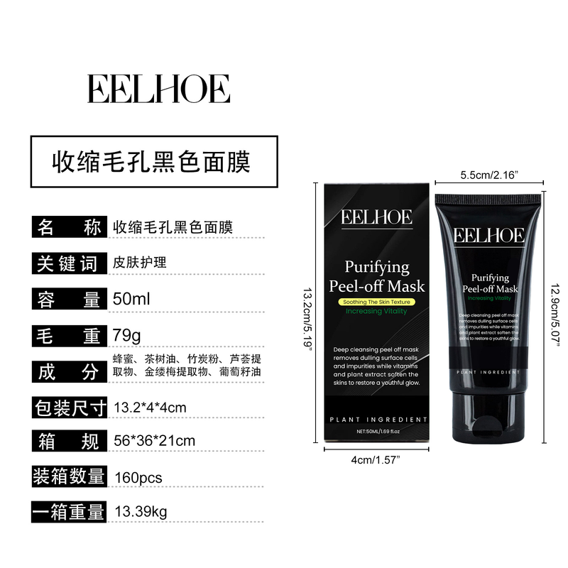 Schrumpfen Schöne poren schwarz gesichts maske für tiefe reinigung poren, mitesser, mund schließen, akne, zart und glatt, köpfe,_voghion.com