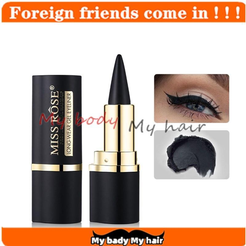 2024 2023 Gel Eyeliner Pencil Stick Ultra Black Eye Liner Αδιάβροχο_voghion.com