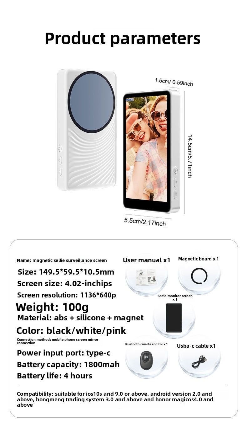 Dispositif de mise en miroir de téléphone portable, moniteur d'affichage arrière sans fil, écran magnétique spécial pour selfies de célébrités Internet_voghion.com