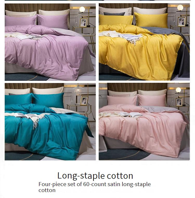 Copripiumino in puro cotone 60 pezzi tinta unita, set da tre pezzi, biancheria da letto in cotone semplice e liscio_voghion.com