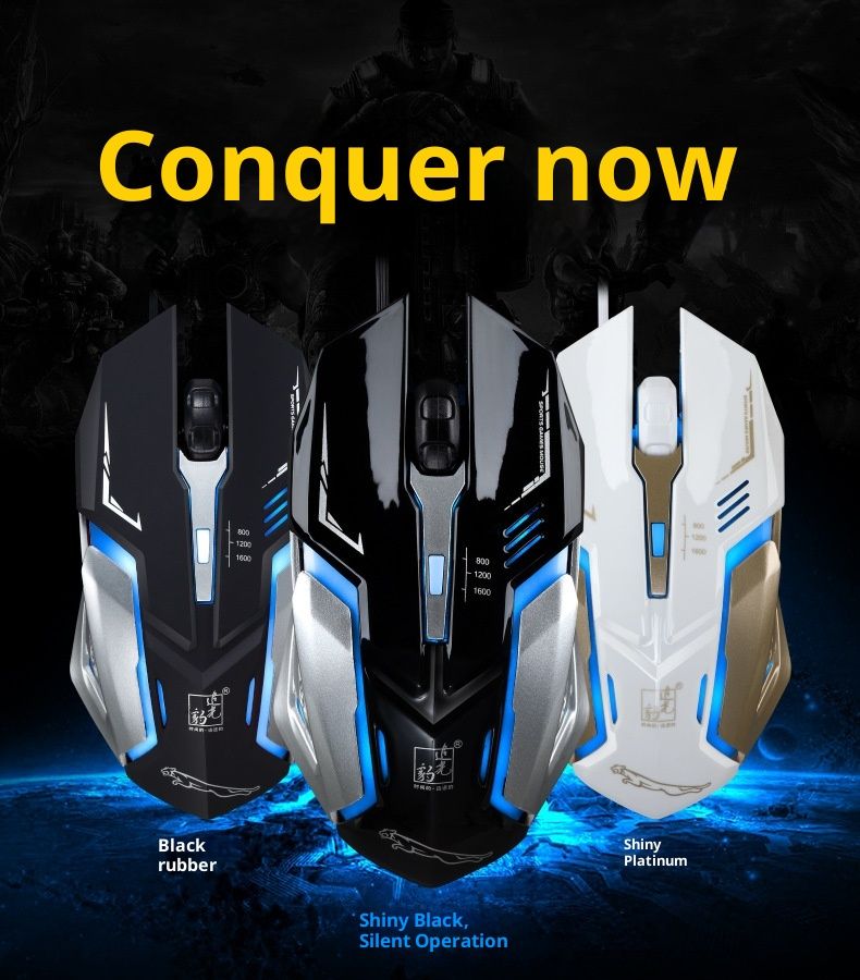 Digitex Digitex Gaming Chasing Light Leopard K1 Mouse USB ottico cablato silenzioso e luminoso per Internet Cafe, in lamiera d'acciaio, produttore_voghion.com