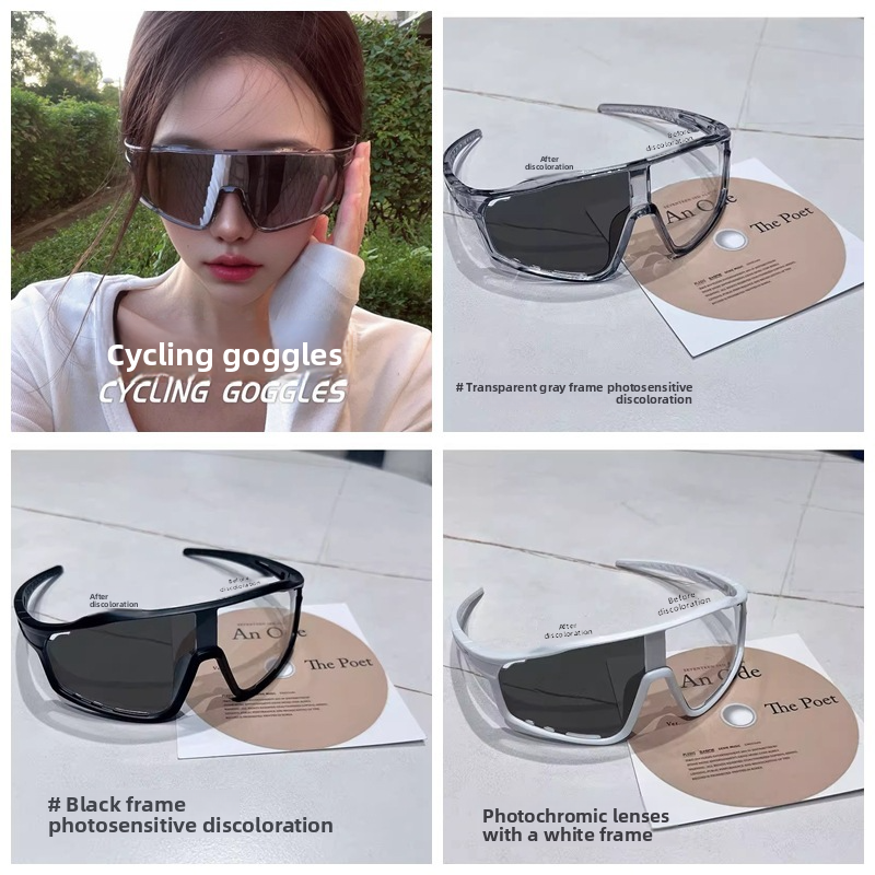 Outdoor Cycling New Frame Intelligent Photosensitive Color Changing Windproof Dustproof Goggles Sunglasses_voghion.com