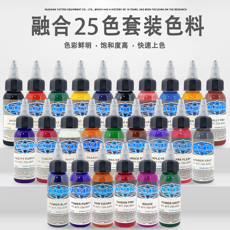 Ou Liang Equipment Fusion Tattoo Practice Materiale 25 colori Set 30 ml di vernice per ricamo_voghion.com