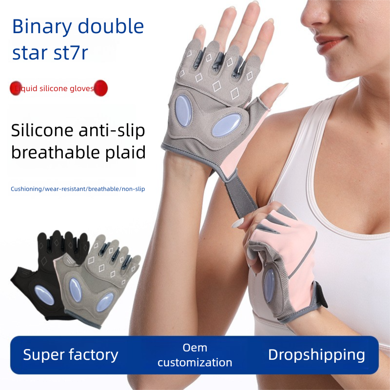 Modische Fitnesshandschuhe mit halbfingeriger, flüssigkeitssilikonbeschichteter Handflächenpolsterung für Springseil und Yoga. Atmungsaktiv und verdickt._voghion.com