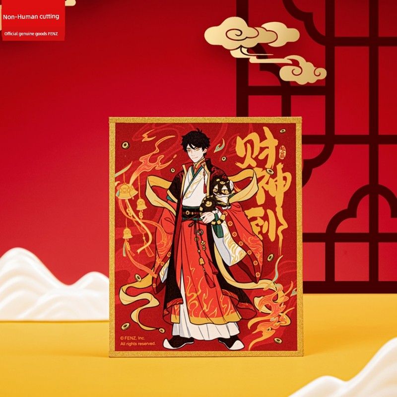 Unbeatable Quality Authentic Non-Human Fortune King Is Coming To Town Series Zhao Gongming Colored Paper Acrylic Large Standee Bring In_voghion.com
