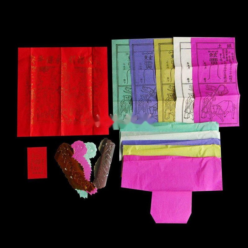 Dragons Worship Directions Five Earths Money Burning Gold Yellow Mounting Paper_voghion.com