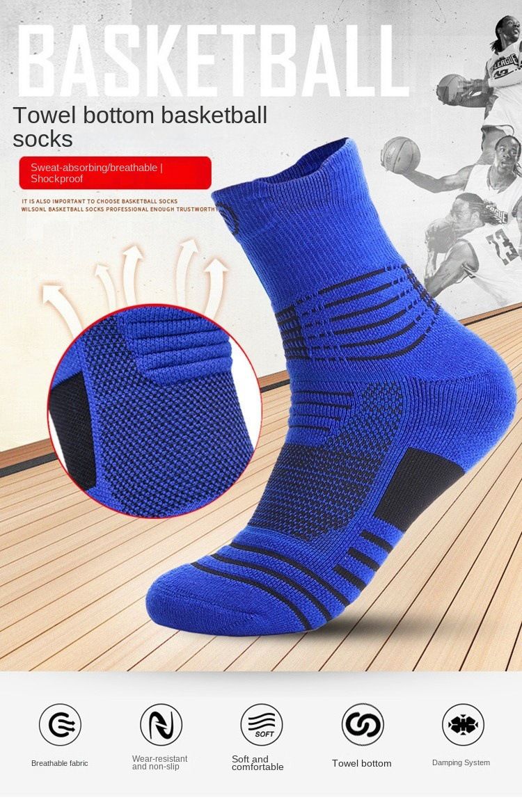 Calzini da basket Combat Training Elite da uomo, lunghi, tubolari, professionali, con fondo in asciugamano spesso, professionali, da corsa, sportivi_voghion.com