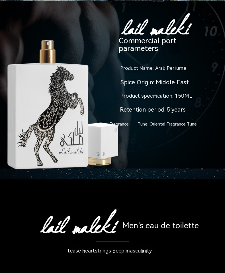 Neues heißes Parfüm, arabischer Duft aus dem Nahen Osten, Herrenparfüm, 150 ml, langanhaltender Duft, frischer französischer Allure-Herren-Gulong_voghion.com