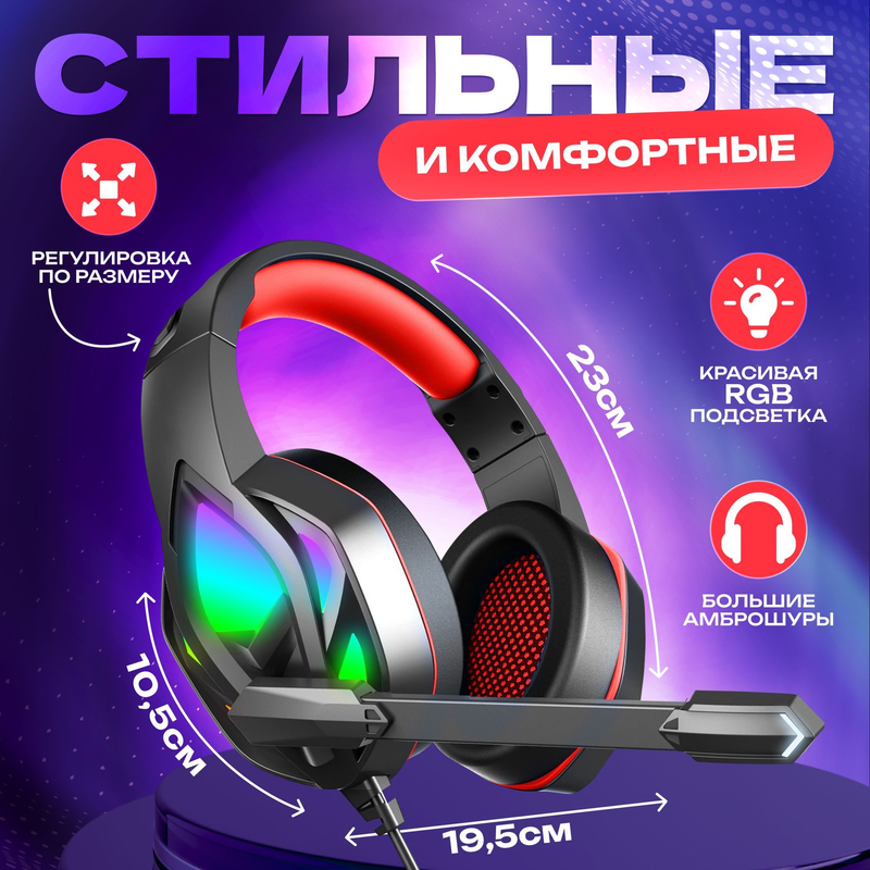 Gaming Headphones With Microphone Wired For Computer, PC, Phone_voghion.com
