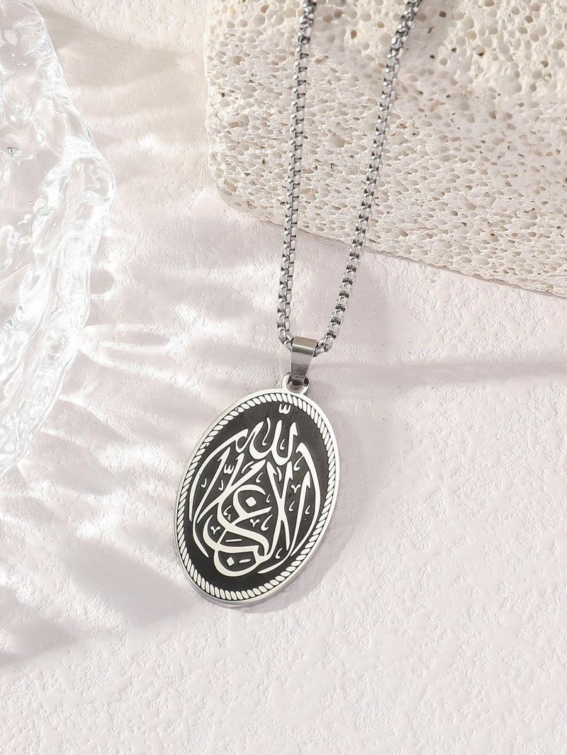 Ayatul Kursi Stainless Steel Muslim Allah Pendant Necklace Women Islamic Jewelry Men's Necklace_voghion.com