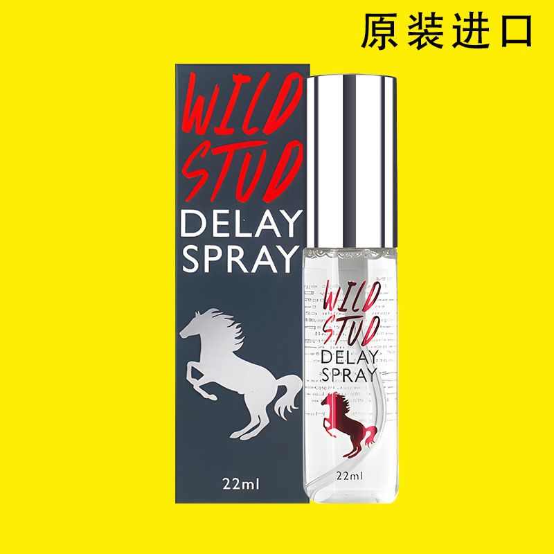 Imported Male 15ml Sexual Enhancement External Use Men's Delay Indian God Oil Spray_voghion.com