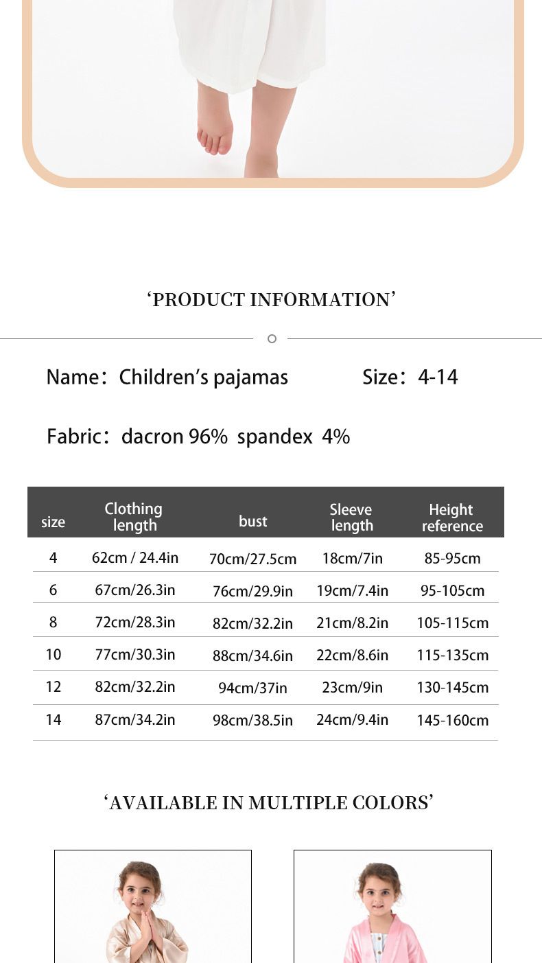 Children's Solid Color Bathrobe | Suitable For Both Boys And Girls, Soft And Skin Friendly, Suitable For Both Children And Adults--Size 8_voghion.com