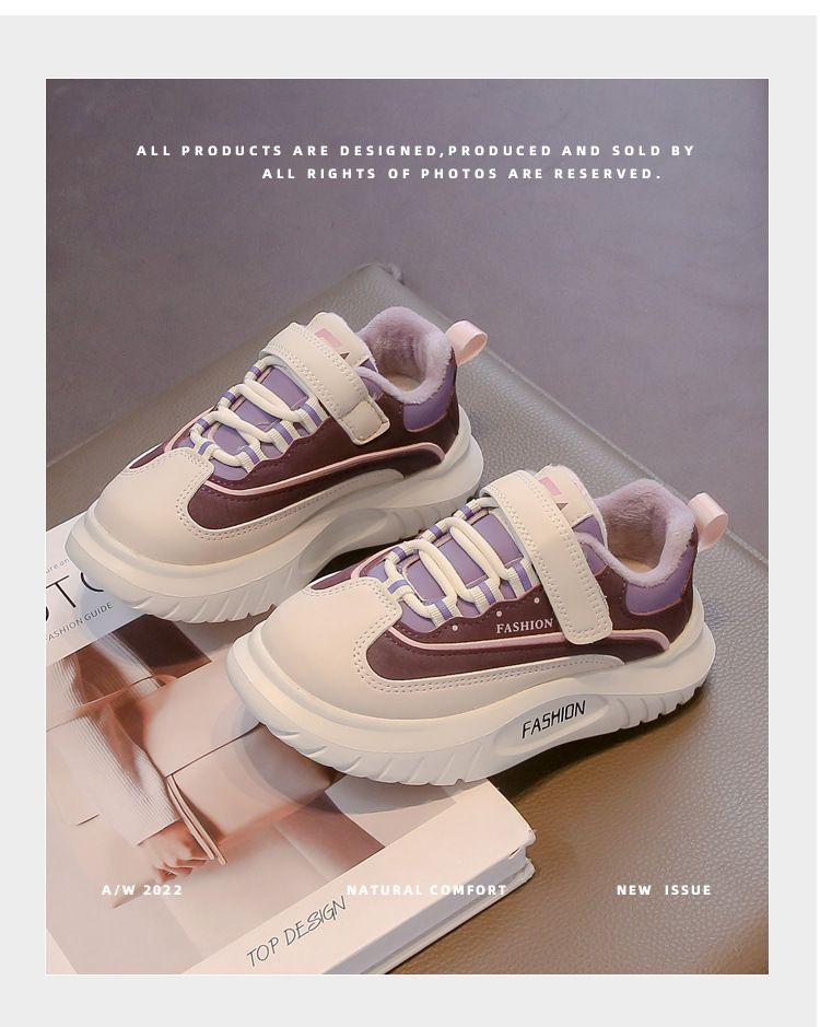 Children's velvet platform sports shoes autumn and winter new boys handsome color matching casual shoes girls running shoes_voghion.com