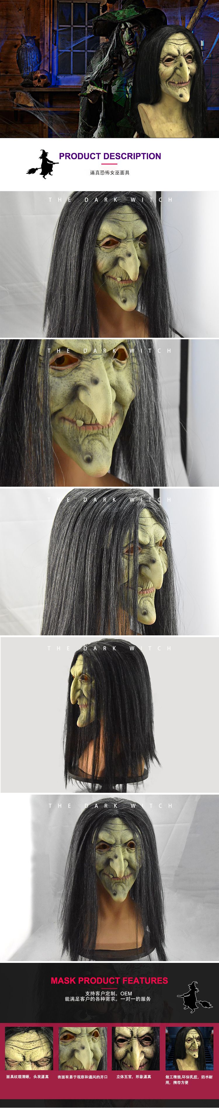 Old man mask head set Halloween Fool's Day masquerade party granny face wig witch mask_voghion.com