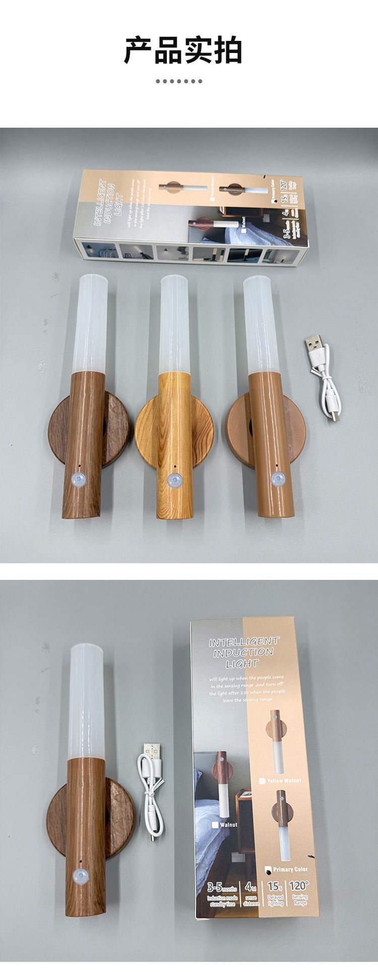 Veilleuse à induction intelligente pour le corps humain, éclairage d'ambiance à LED pour maison connectée, couloir, allée, bois_voghion.com