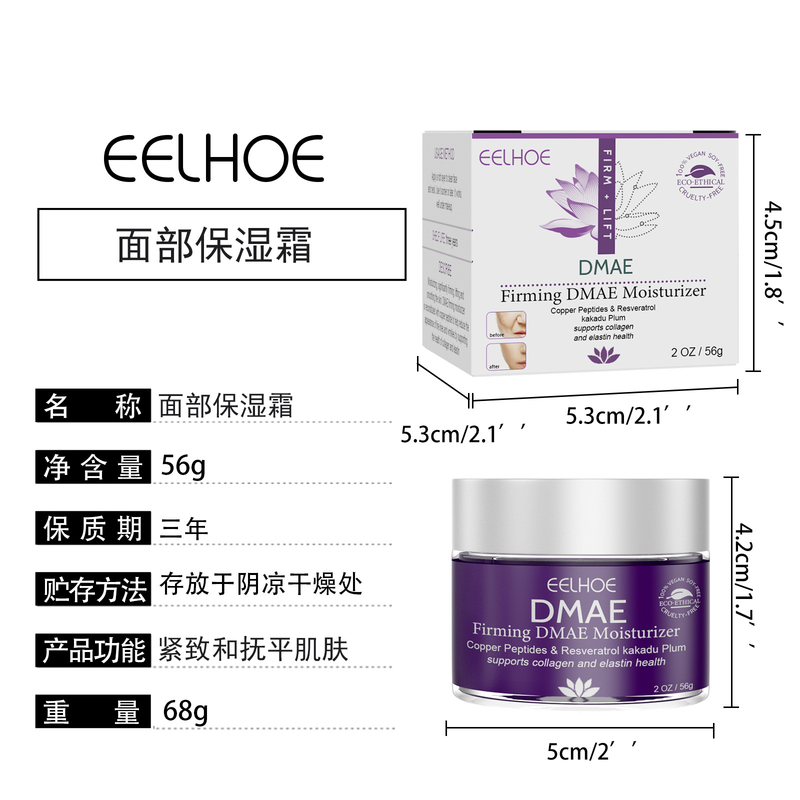 Facial Moisturizing Beautiful Cream Firms, Fades Wrinkles, Moisturizes, Easily Absorbs, Improves Dry Skin face cream_voghion.com