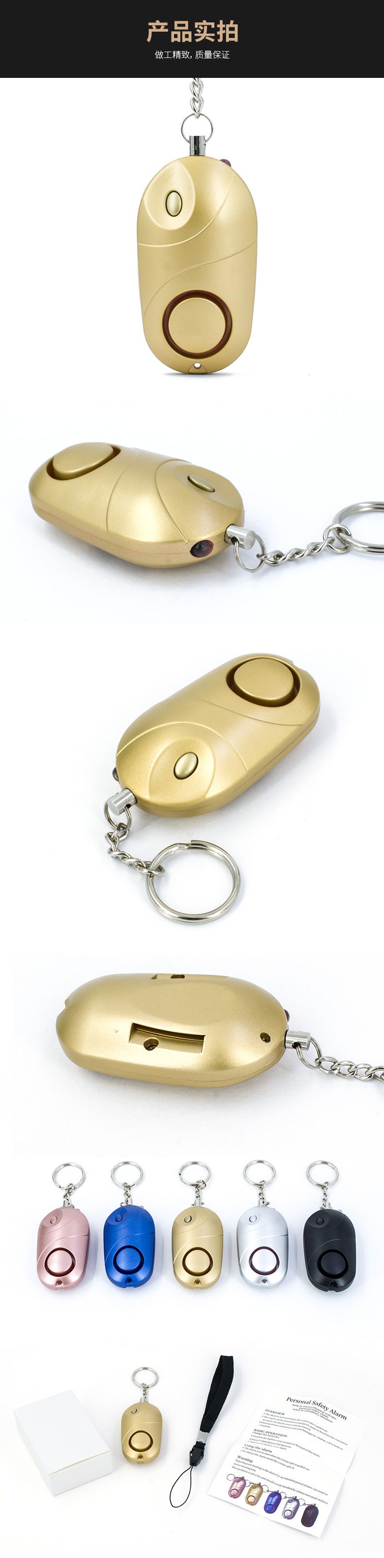 Prodajni osobni alarm Dama protiv vuka protiv kradljivca negativca protiv kradljivca vrisak CErose alarm protiv kradljivca novi stil_voghion.com