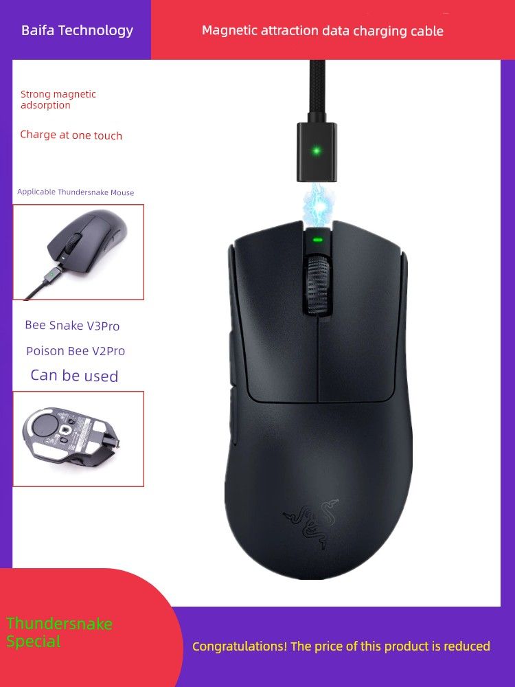 Aplicável ao mouse sem fio Razer Viper V3 Cabo de dados de carregamento magnético G502 Poison Snake V2pro Módulo base_voghion.com