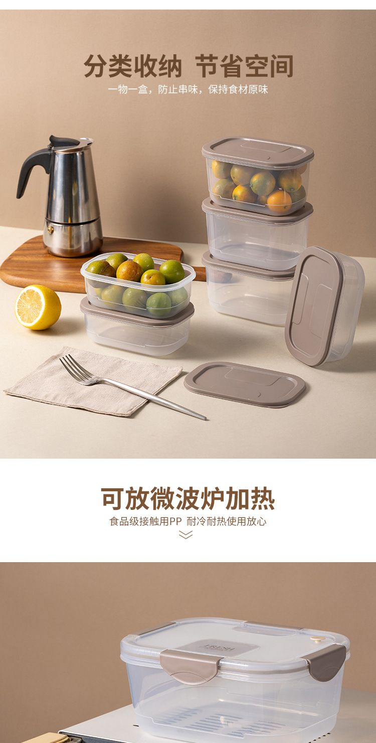 Kühlschrank-Aufbewahrungsbox, Küchen-Obst-auslaufsichere, versiegelte Frischhaltebox, Mikrowellen-Aufbewahrungsbox, kann eingefroren werden, Lebensmittelqualität, Kunststoff-Box-Set_voghion.com