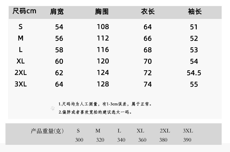 Christmas themed printed sweatshirt long-sleeved pullover printed casual round neck autumn and winter cross-border top_voghion.com