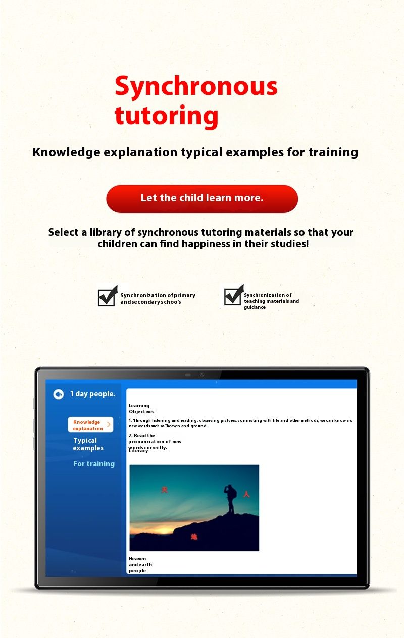 Tablet intelligente per lezioni online per studenti con schermo ad alta definizione e protezione per gli occhi, apprendimento sincronizzato tramite tutoraggio_voghion.com