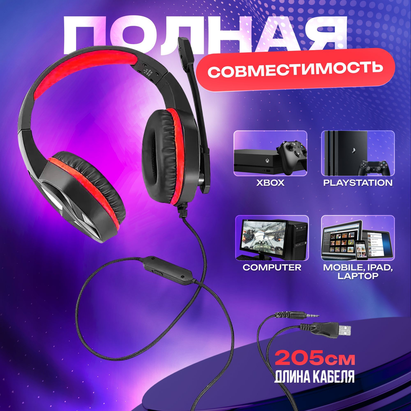 Gaming Headphones With Microphone Wired For Computer, PC, Phone_voghion.com