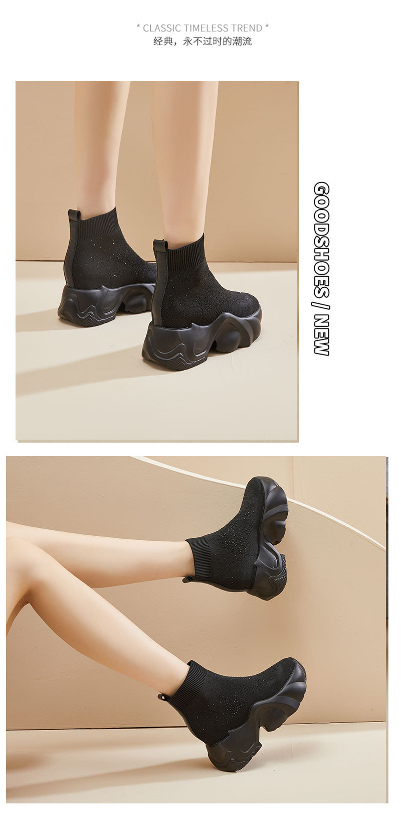 Europäesch Mëttelstufesocken Hierscht Nei Fly Geweben All Match Déck Sohle Casual High Top Strass Innenhéichung Damen S_voghion.com