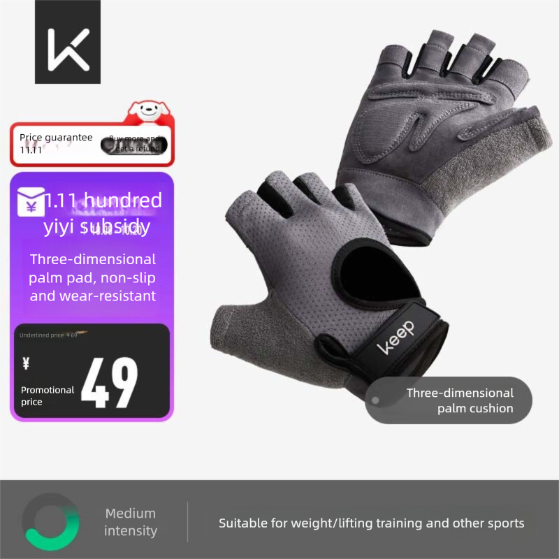 Keep Fitness Gloves For Men And Women With 3D Palm Pads, Dumbbell Equipment Wrist Guards, Strength Training,_voghion.com