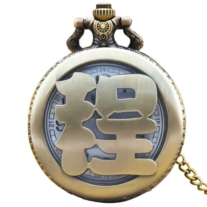 Cento totem cavi in stile cinese Genealogia dei cognomi Principali cognomi Cognome Orologio da tasca_voghion.com