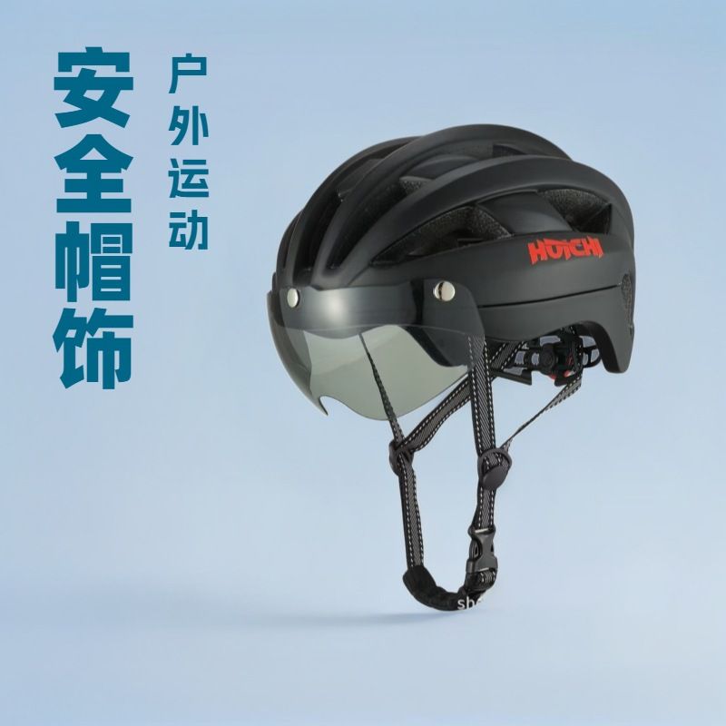 Bicycle Riding With Magnetic Goggles Mountain And Road Bikes, New Safety Helmet For Outdoor Cycling Gear_voghion.com