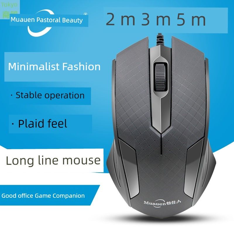 Souris filaire longue USB pour ordinateur portable et ordinateur de bureau_voghion.com