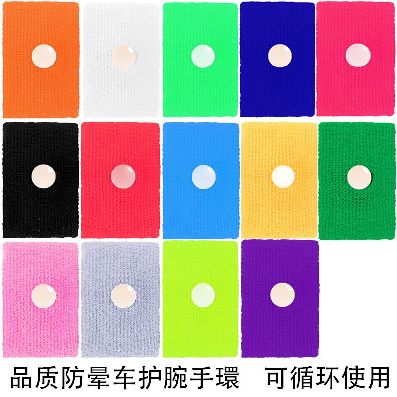 Hot Selling Good Doctor Same Style Anti-Dizziness Anti-Nausea Wristband Adults And Children, Suitable For Motion Boat,_voghion.com