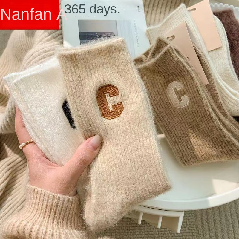Light Luxury Casual Trend Bacta Unisex Letters Sweatproof Anti-sniffing Anti-friction Autumn and Winter Thickened Cotton Socks_voghion.com