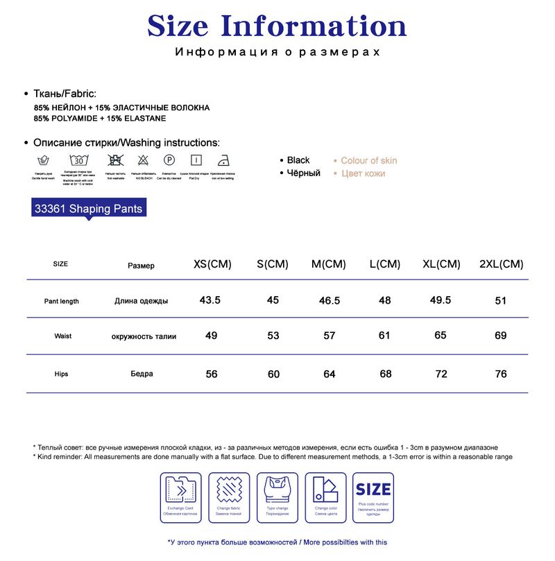 hip lifting and belly tightening pants, enhanced version, belly tightening high waisted safety pants, slimming pants without curling_voghion.com