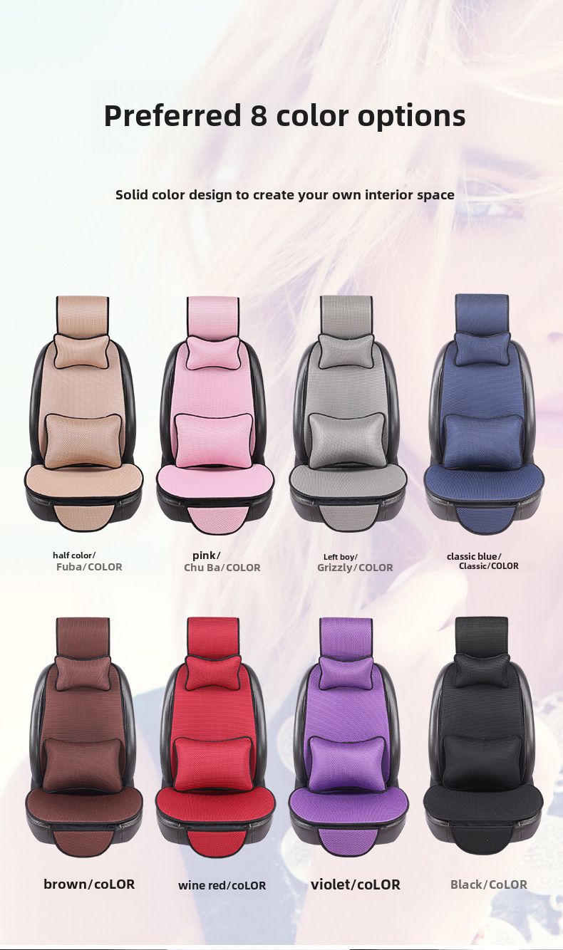 Zomer nieuwe ijs zijde autostoel kleine taille algemeen ademend antislip slijtvast_voghion.com