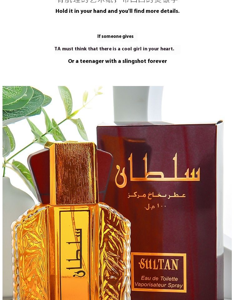 Parfum nou 2024, parfum saudit, parfum exotic misterios pentru bărbați și femei din Orientul Mijlociu_voghion.com