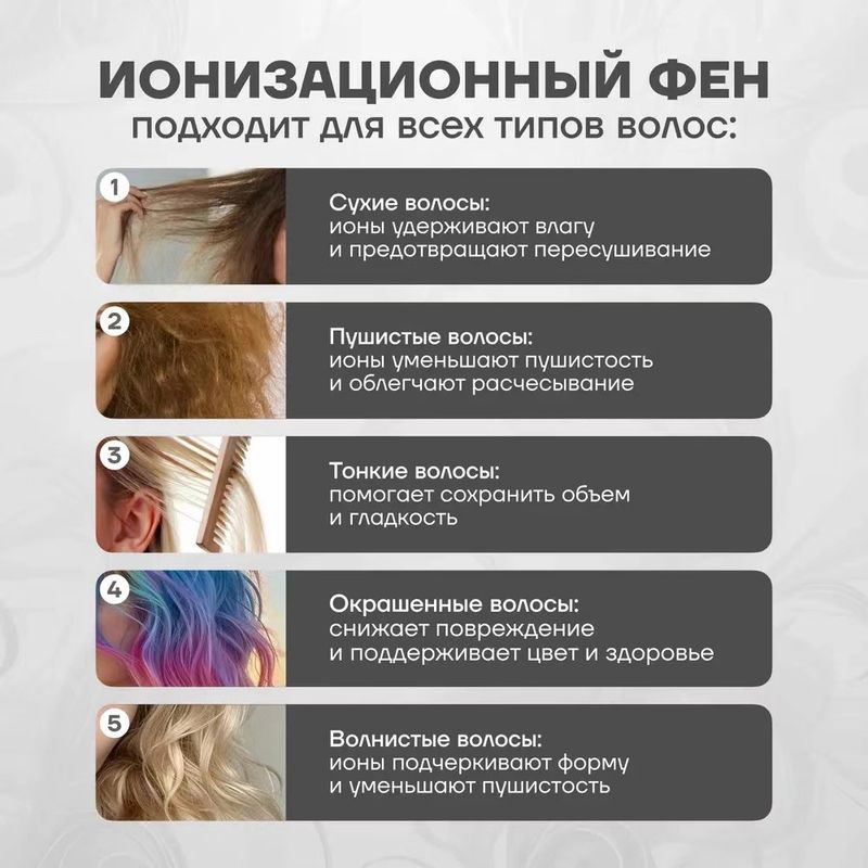 Ferro arricciacapelli multifunzione 5 in 1 con pettine ad aria calda, potenza di styling, asciugacapelli a ioni negativi ad alta velocità /_voghion.com