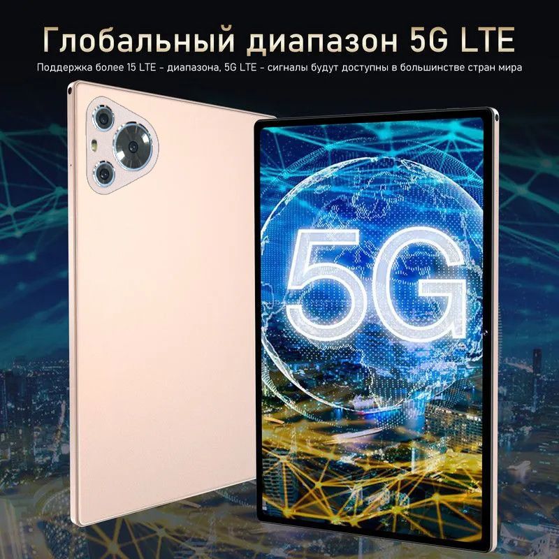 10.1 Inch 4G Dual SIM Tablet With Android OS, 500GB Storage, GPS & IPS Screen For Study & Work_voghion.com