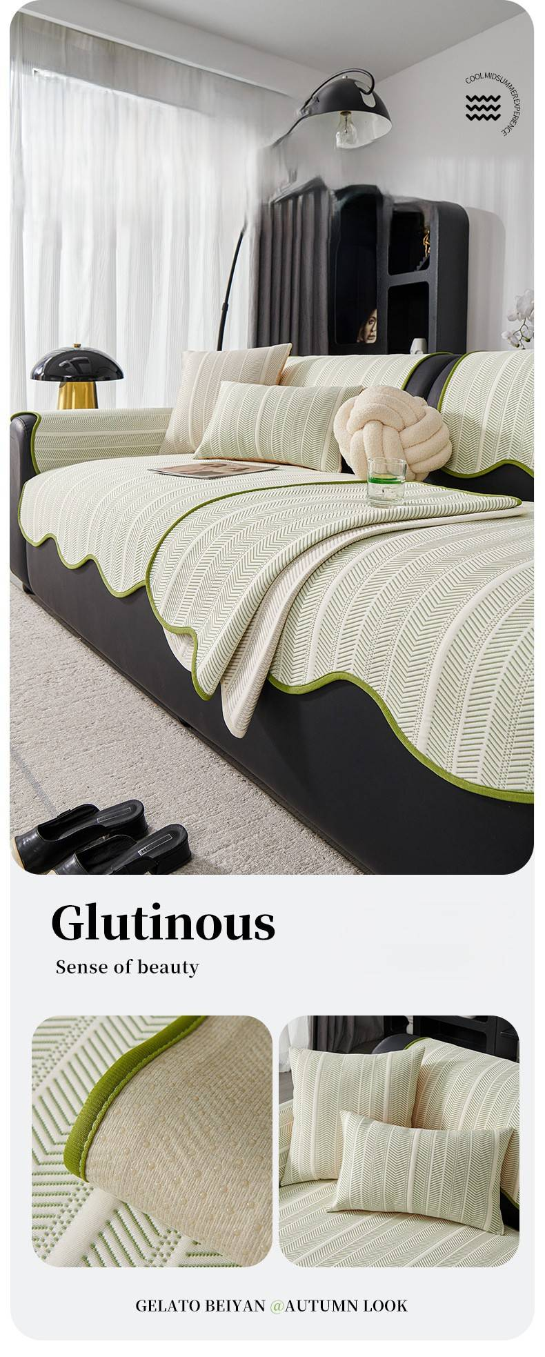 Moderne, einfache, unregelmäßige Cool Bean Sofabezug, Sofakissen, 2025 Sommer, neues einteiliges Cool Mat Ice Silk Mat Kissen_voghion.com