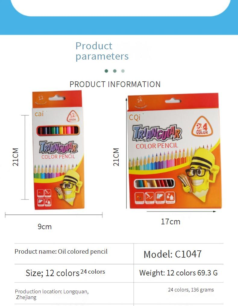 Professional 12/24 Colors Oil-Based Colored Pencils For Kids, Vibrant & Smooth Drawing, Ideal For School, Art & Coloring Books_voghion.com
