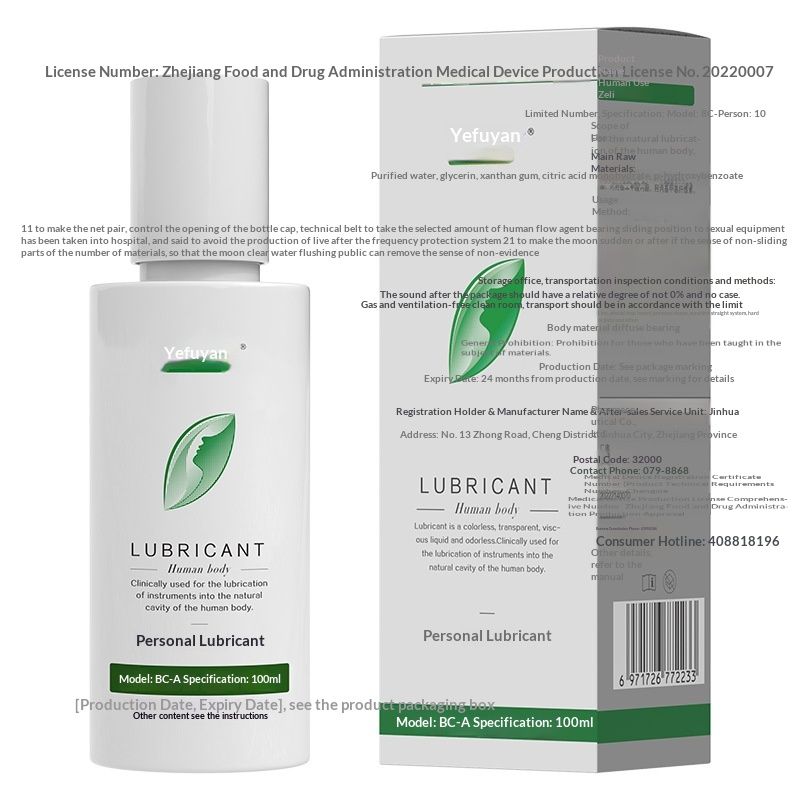 luckyqqyp Fuyan Clean Human Body Smooth Intimate Passion Fun No-Wash L Dryness Adult Couples Lubricant_voghion.com