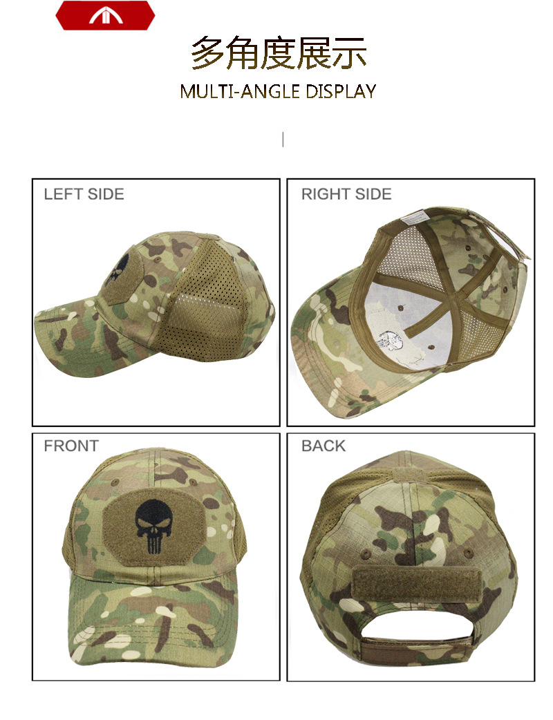 Military Skull Baseball Caps Camouflage Tactical Army Combat Paintball Basketball Football Adjustable Summer Sun Hats_voghion.com