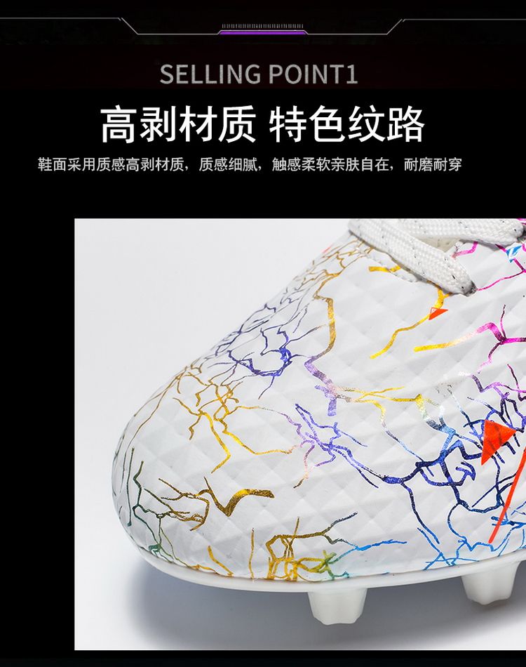 New High-Top Youth Football Shoes With Long And Broken Spikes, Sizes 35-45_voghion.com