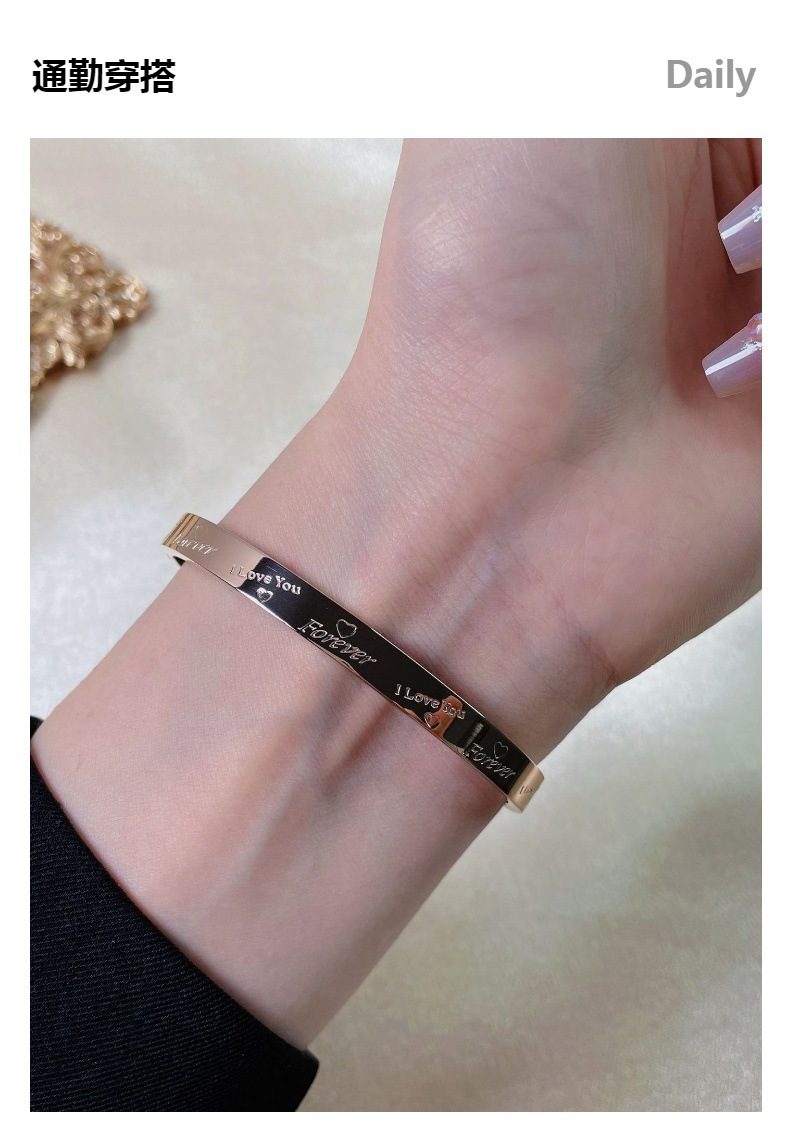 Classico bracciale per coppia con bracciale in acciaio al titanio Love Forever a prova di colore_voghion.com